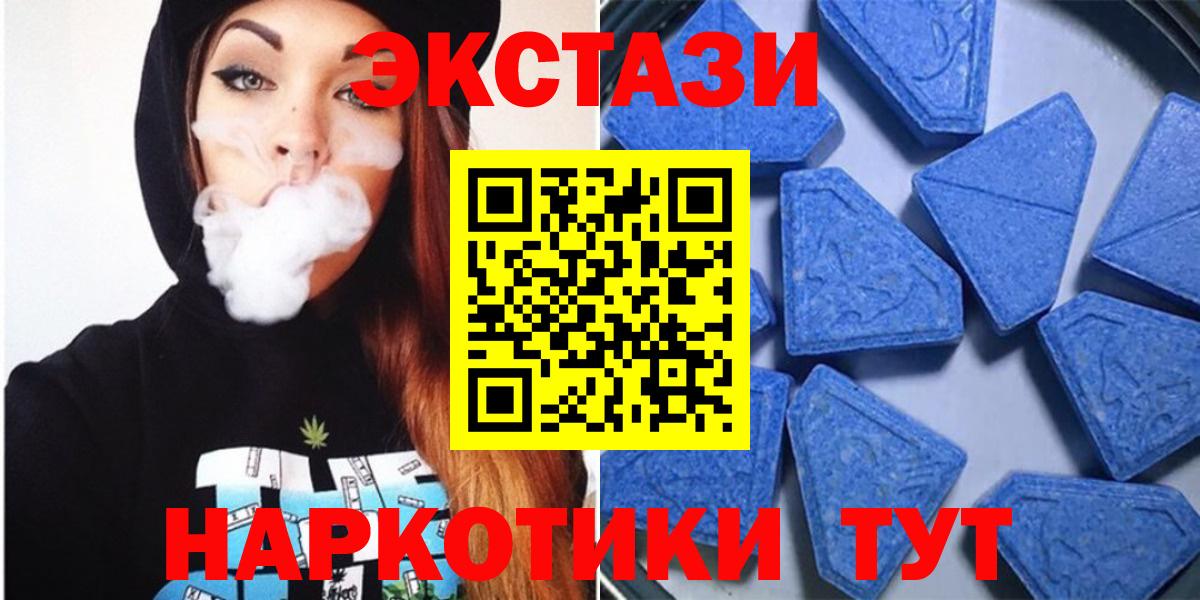 Ecstasy  Вход с VPN  Свободный  Ecstasy диски 