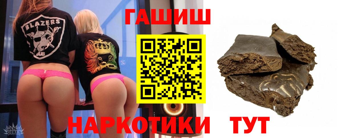 ГАШ  Вход с VPN  Свободный  ГАШ VHQ 
