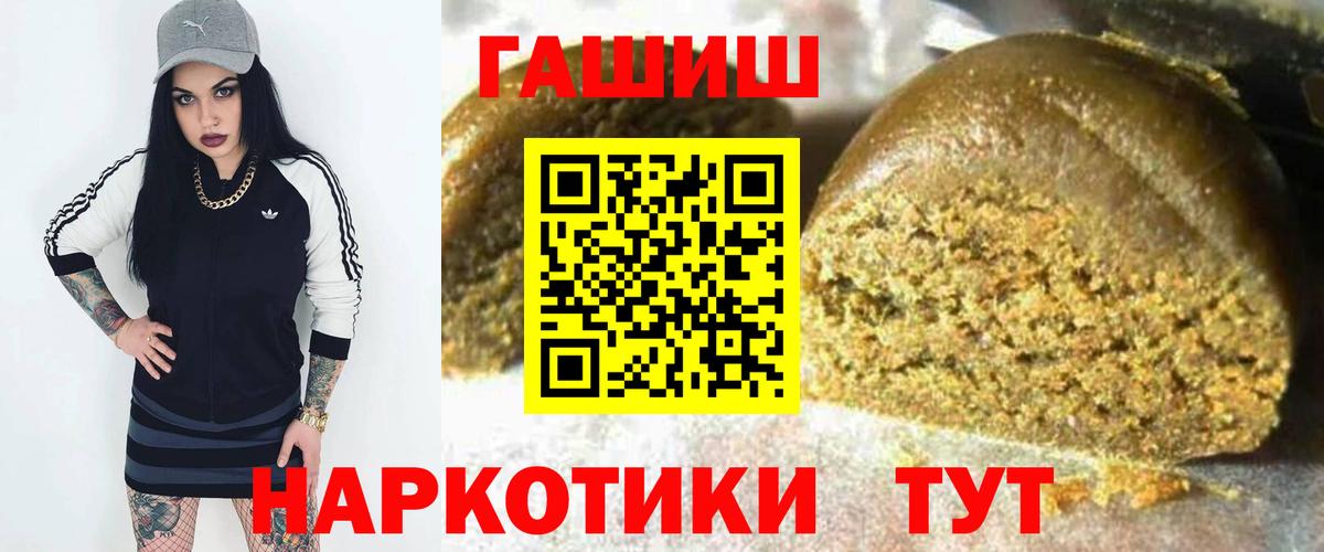 ГАШ гарик Свободный