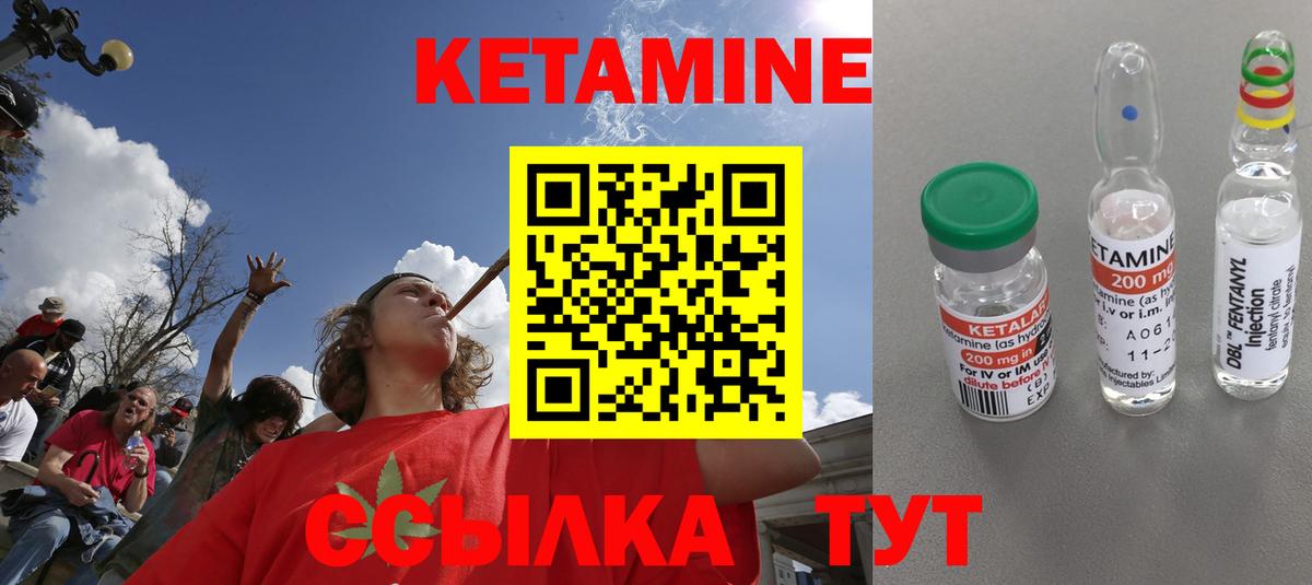 Кетамин VHQ Свободный