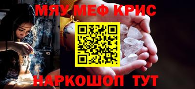 молекула духа Рузаевка