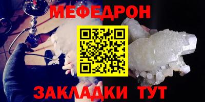 стаф Пугачёв