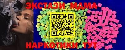 2c-b Пыть-Ях