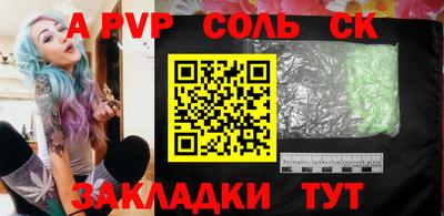 2c-b Пыть-Ях