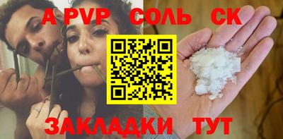 стаф Пугачёв