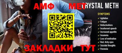 стаф Пугачёв