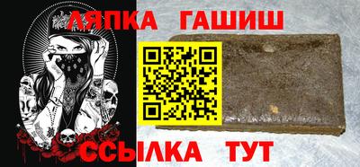 гидропоника Пушкино