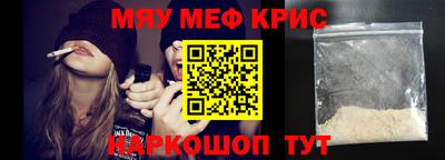 кокаин Рыбинск