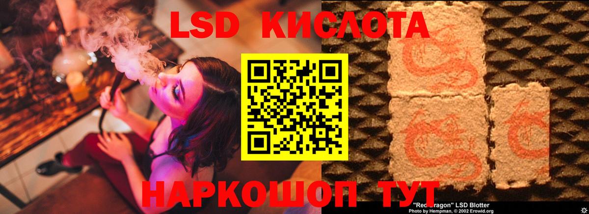Свободный  blacksprut рабочий сайт  Лсд 25 экстази  ЛСД экстази кислота  Вход с VPN  Лсд 25 экстази ecstasy 