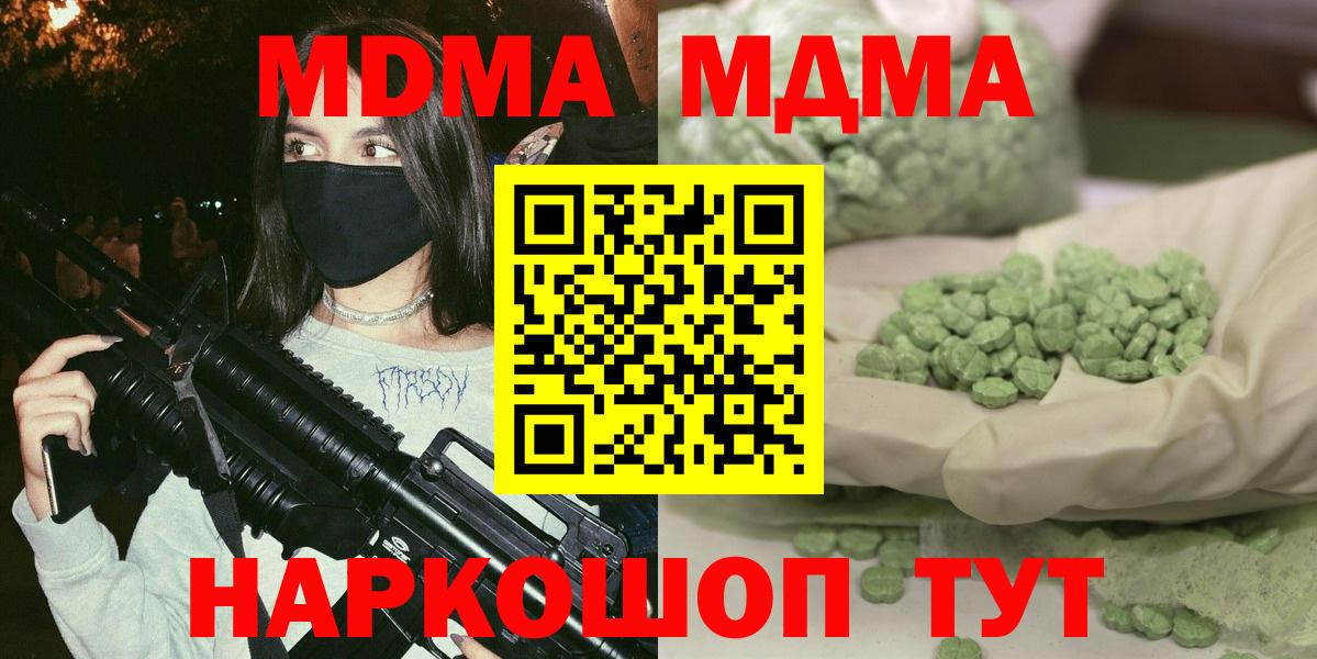 МДМА VHQ Свободный