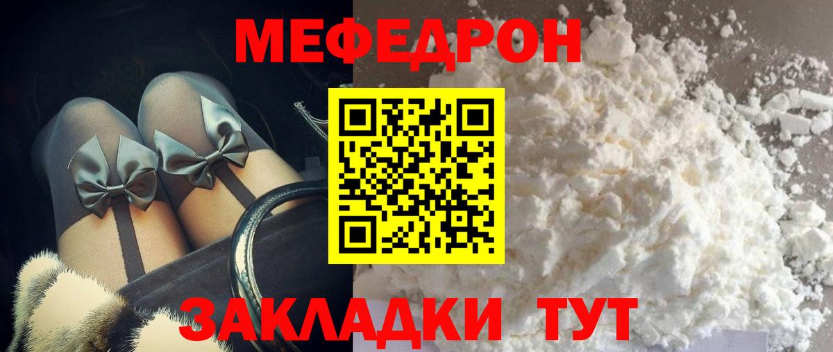 Гашиш  Марихуана  Cocaine  Мефедрон   Свободный  Экстази  Вход с VPN  МЕФ 