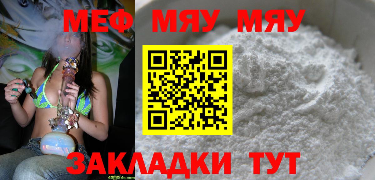 Бошки Шишки Свободный