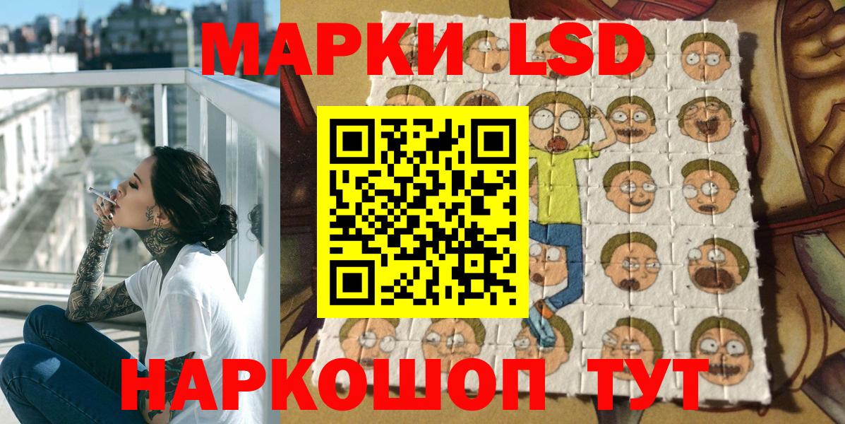 Марки NBOMe 1,5мг Свободный