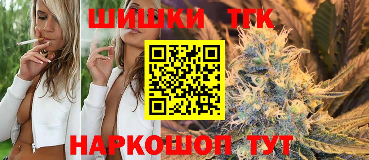 Шишки марихуана MAZAR  Бошки марихуана тримм  МАРИХУАНА AK-47  Вход с VPN  Свободный 