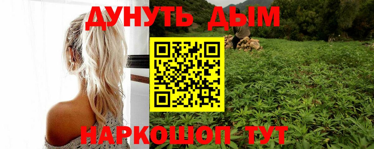 Марихуана LSD WEED Свободный